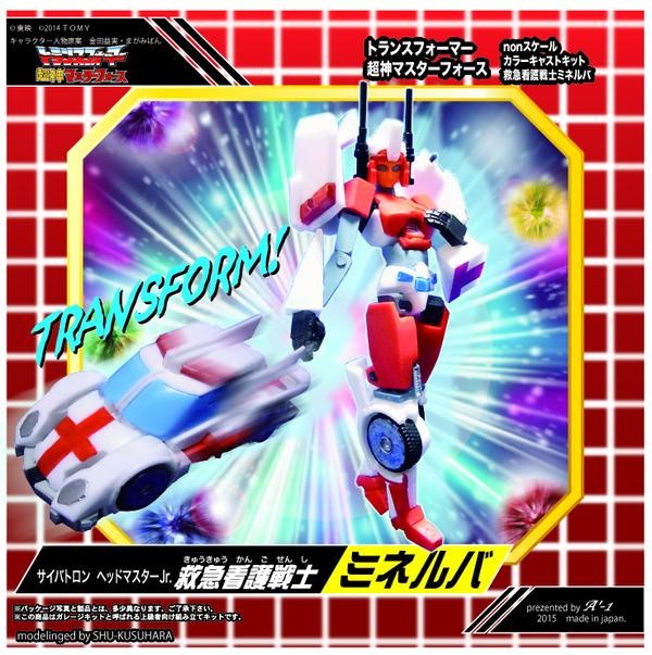 Minerva, Transformers: Super God Masterforce, A-1, Garage Kit