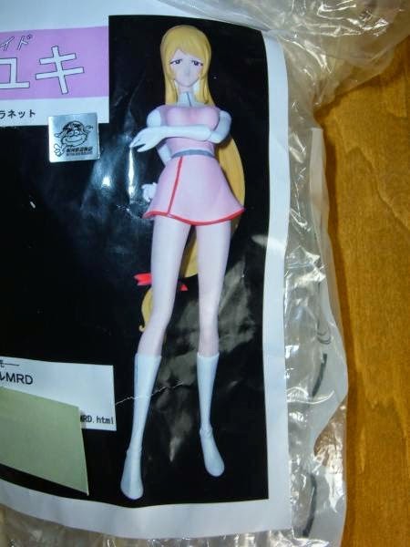 Yuki, Ginga Tetsudou Monogatari, MRD, Garage Kit