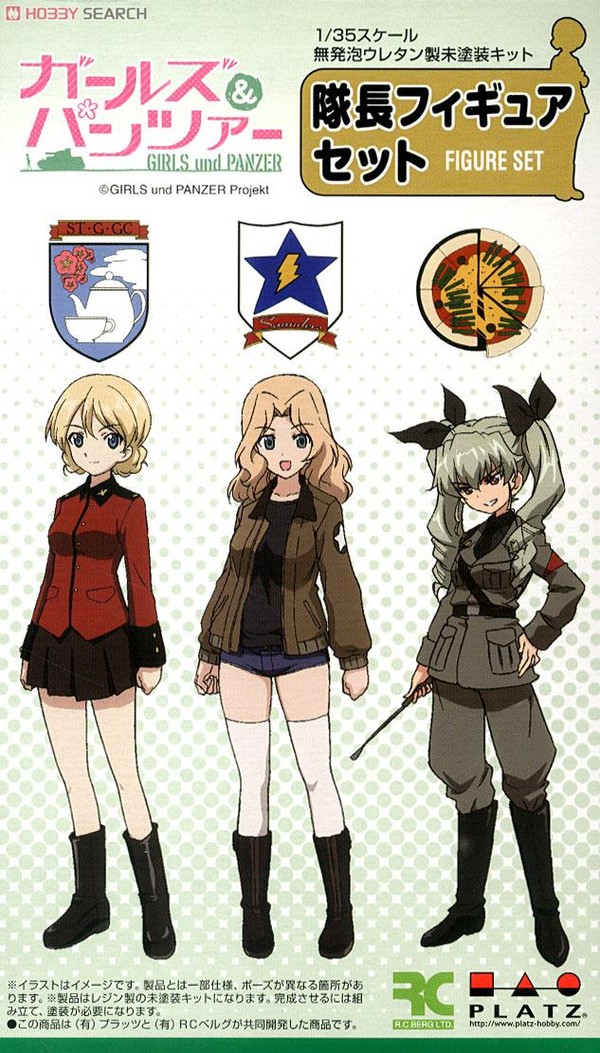 Anchovy, Darjeeling, Kay, Girls Und Panzer, Platz, Garage Kit, 1/35
