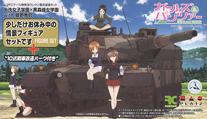 Chouno Ami, Itsumi Erika, Maruyama Saki, Nishizumi Maho, Nishizumi Miho, Girls Und Panzer, Platz, Garage Kit, 1/35