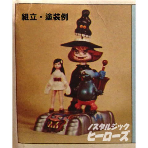 Enma-kun, Yukihime, Dororon Enma-kun, Aoshima, Model Kit