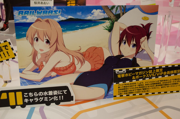 Koumi Haruka (Swimsuit), Rail Wars!, Volks, Garage Kit