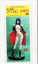 Attim M-Zak, Seraphic Feather, R.S.B Original Models, Garage Kit, 1/5