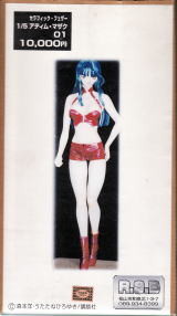 Attim M-Zak, Seraphic Feather, R.S.B Original Models, Garage Kit, 1/5