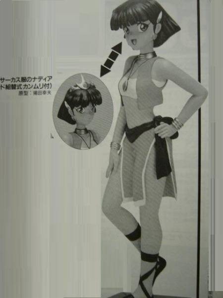 Nadia (Circus Clothes), Fushigi No Umi No Nadia, General Products, Garage Kit, 1/8