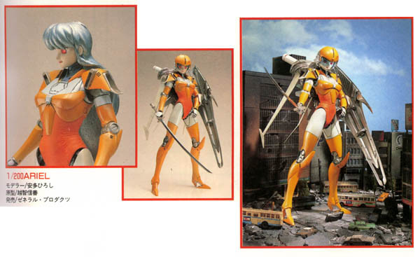 Ariel, ARIEL, General Products, Garage Kit, 1/200