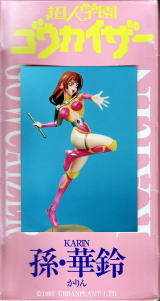 Souten Jyunten Karin, Choujin Gakuen Goukaiza, P-UNIT, Garage Kit, 1/6