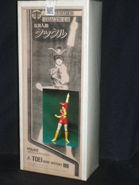Denpa Ningen Tackle, Kamen Rider Stronger, Volks, Garage Kit, 1/6