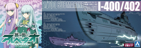I-400, I-402 (1/700 Aoki Hagane no Arpeggio Ars Nova), Aoki Hagane No Arpeggio, Aoki Hagane No Arpeggio: Ars Nova, Aoshima, Model Kit, 1/700, 4905083010297