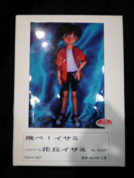 Hanaoka Isami, Tobe! Isami, A and F Koubou, Garage Kit, 1/6