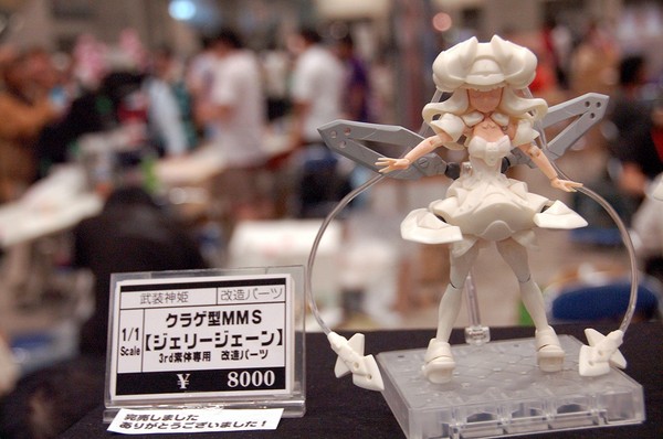 Jerry Jane (MMS Type Jellyfish), Mmworks, Garage Kit