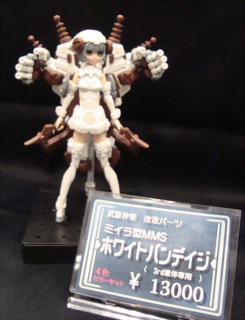 White Bandage (MMS Type Mummy), Mmworks, Garage Kit