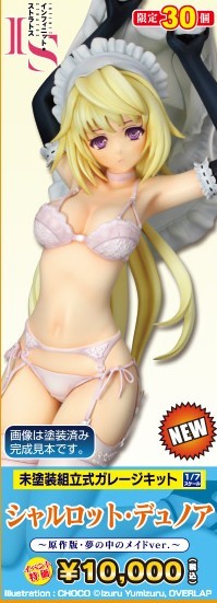 Charlotte Dunois (Original, Yume no Naka no Maid), IS: Infinite Stratos, Griffon Enterprises, Garage Kit, 1/7