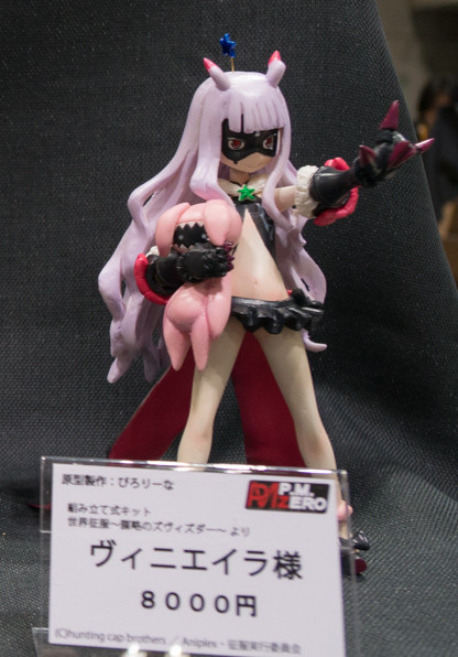 Garakuuchika, Venera-sama, Sekai Seifuku ~ Bouryaku No Zvezda, P.M. ZERO, Garage Kit