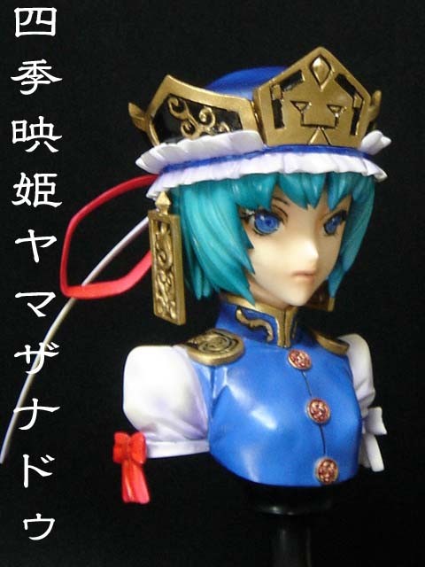 Sikieiki Yamaxanadu, Touhou Project, KMPG-Z, Garage Kit