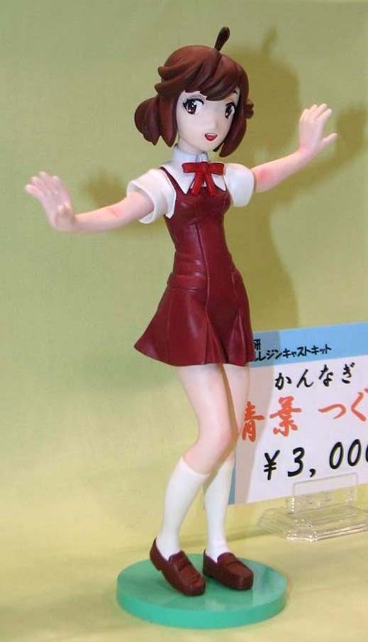 Aoba Tsugumi, Kannagi, Kyanda Giken, Garage Kit
