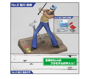 Ayukawa Sakana-shin, Tsurikichi Sanpei, Aoshima, Pre-Painted