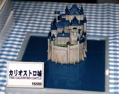 The Cagliostro Castle, Lupin III: Cagliostro No Shiro, Pretty House, Garage Kit