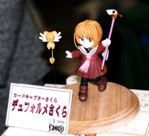 Kero-chan, Kinomoto Sakura (SD), Card Captor Sakura, Pretty House, Garage Kit