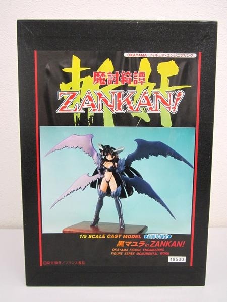 Kuro Mayura, Matou Kitan ZANKAN, Okayama Figure Engineering, Garage Kit, 1/5