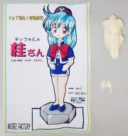 Tenjoin Katsura (SD), YAT Anshin! Uchuu Ryokou, M.F.U, Garage Kit