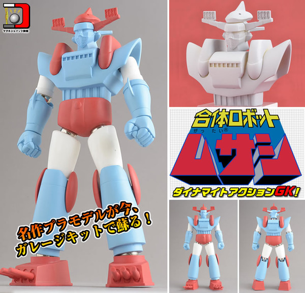Musashi, Gattai Robot Musashi, Evolution-Toy, Garage Kit
