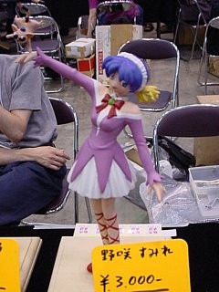 Daisy, Nozaki Sumire, Tokimeki Memorial 2, Team Agyow, Garage Kit, 1/8