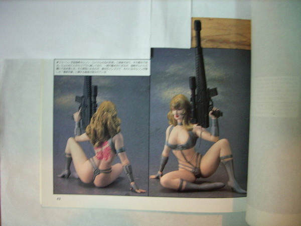Jane Royal, Space Adventure Cobra, Captain, Garage Kit, 1/8