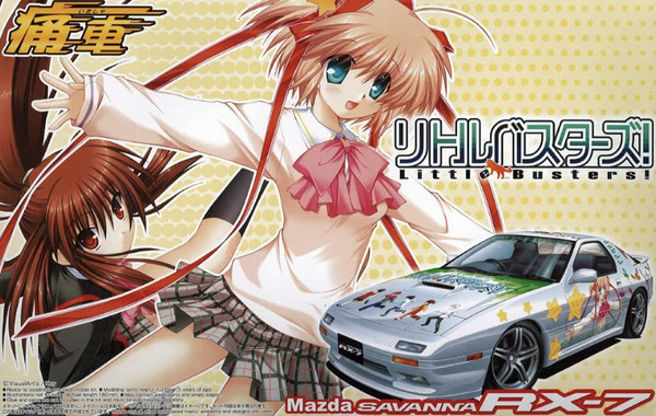 Inohara Masato, Kamikita Komari, Kurugaya Yuiko, Miyazawa Kengo, Naoe Riki, Natsume Kyousuke, Natsume Rin, Nishizono Mio, Noumi Kudryavka, Saigusa Haruka (Series no. 4), Little Busters!, Aoshima, Model Kit, 1/24, 4905083044179