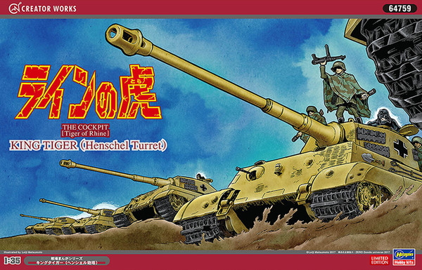 Tiger Of Rhine (King Tiger (Henschel Turret)), The Cockpit, Hasegawa, Model Kit, 1/35, 4967834647596