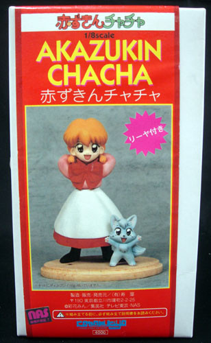 Chacha, Reeya, Akazukin Chacha, Kotobukiya, Garage Kit, 1/8
