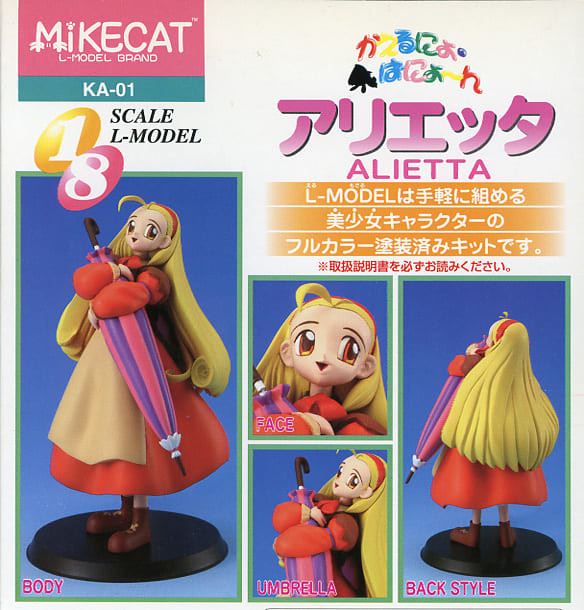Alietta, Kaeru Nyo Panyon, Mikecat, Garage Kit, 1/8