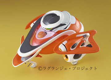 Vox Ignis, Rinne No Lagrange, Hasegawa, Model Kit