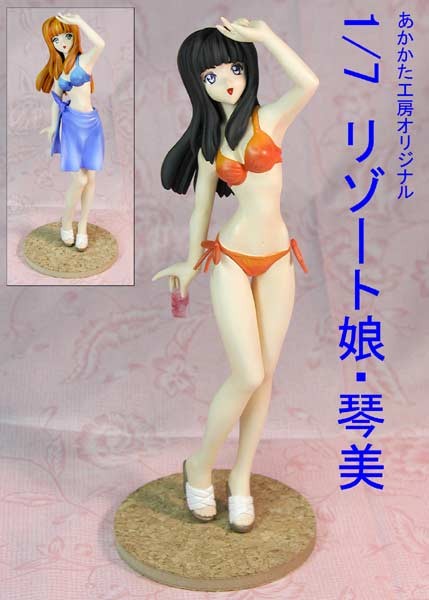 Resort Musume Kotomi, Original, Aggressive, Akakata Koubou, Garage Kit, 1/7