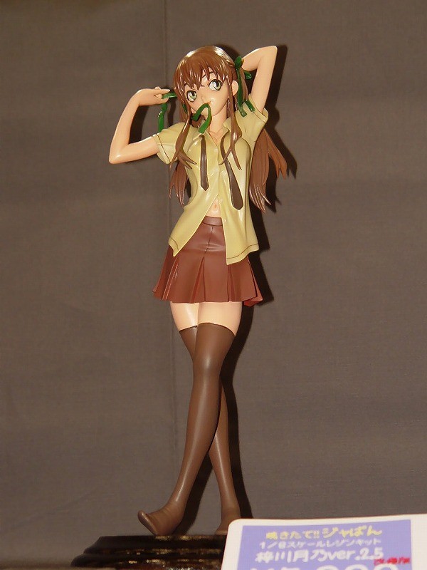 Azusagawa Tsukino, Yakitate!! Japan, Livedom, Spice, Garage Kit, 1/8