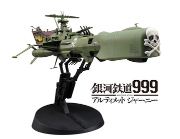 Arcadia, Captain Harlock, Galaxy Express 999 ANOTHER STORY Ultimate Journey, Hasegawa, Model Kit, 1/1500