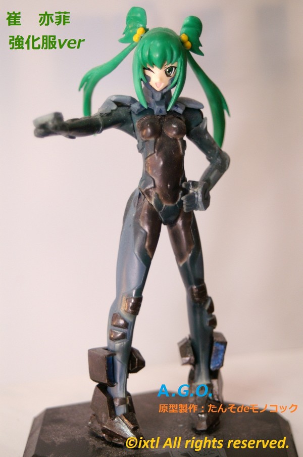 Cui Yifei (Plugsuit), Muv-Luv Alternative Total Eclipse, A.G.O., Garage Kit