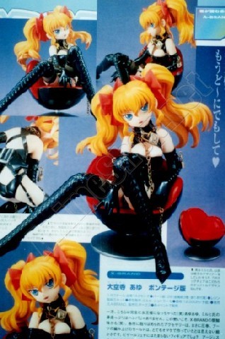 Daikuuji Ayu (Bondage), Kimi Ga Nozomu Eien, Volks, Garage Kit, 1/6