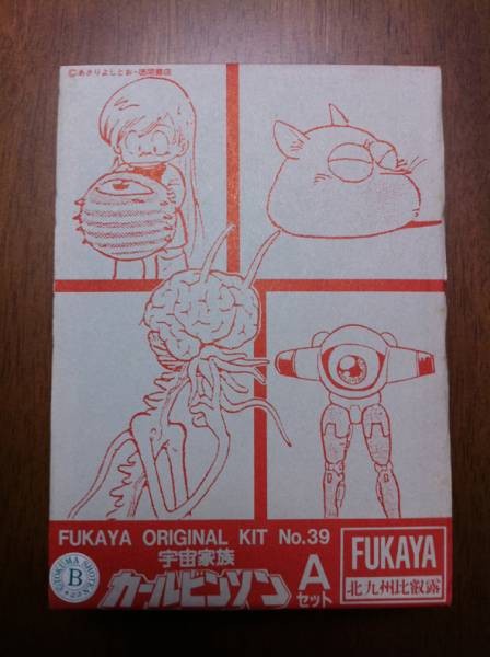 Andy, Korona, Okaa-san, Tah, Uchuu Kazoku Carlvinson, Musashiya, Garage Kit