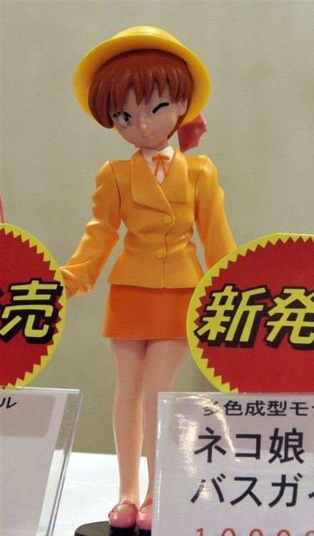 Neko Musume (Bus Guide), Gegege No Kitaro, Yoiko Q, Garage Kit