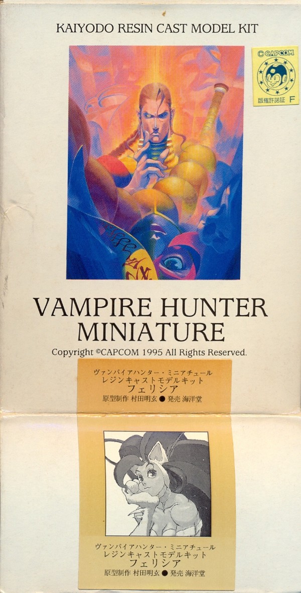 Felicia, Vampire Hunter: Darkstalkers' Revenge, Kaiyodo, Garage Kit, 1/24