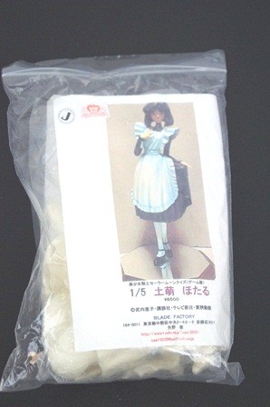 Tomoe Hotaru (Maid), Bishoujo Senshi Sailor Moon S, Blade Factory, Garage Kit, 1/5