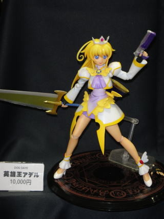 Adélaïde Grand Marnier, Dog Days', Paradise Cafe, Garage Kit