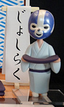 Fukumen, Joshiraku, MJS Garage Kit, Garage Kit