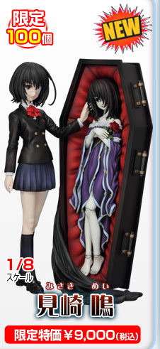 Misaki Mei, Another, Griffon Enterprises, Garage Kit, 1/8
