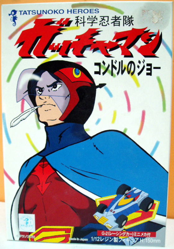 Condor no Joe, Kagaku Ninjatai Gatchaman, SOI, Garage Kit, 1/12