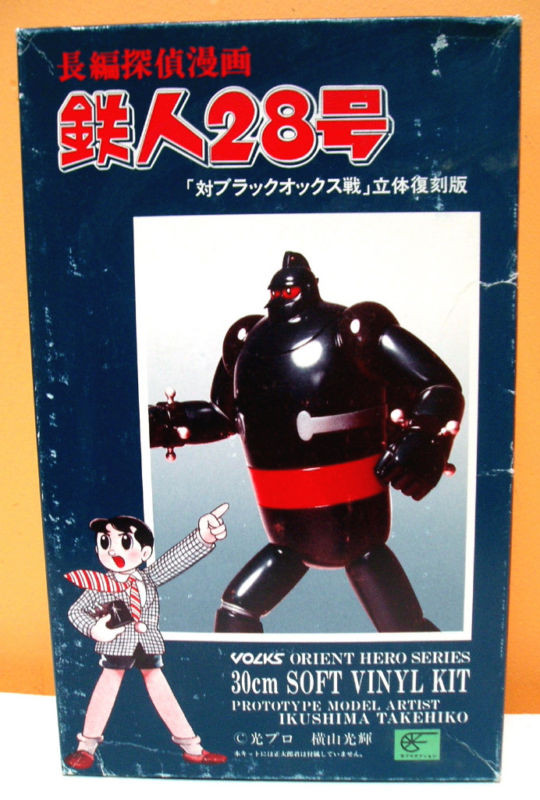 Tetsujin 28, Tetsujin 28-gou, Volks, Garage Kit