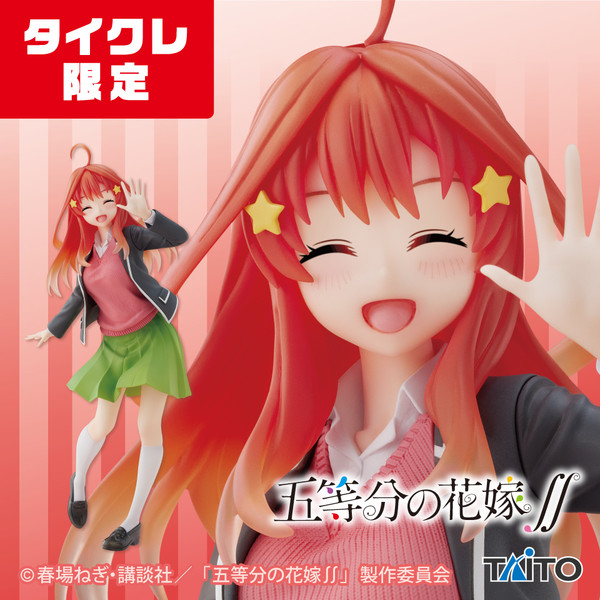 Nakano Itsuki (Seifuku, Taito Online Crane Limited), Gotoubun No Hanayome ∬, Taito, Pre-Painted