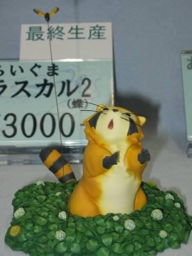 Rascal, Araiguma Rascal, Shinzen Zoukei Kenkyuujo, Garage Kit