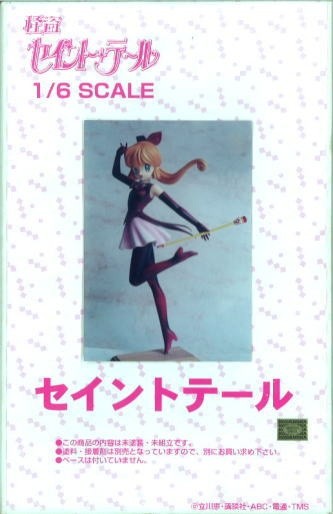 Saint Tail, Kaitou Saint Tail, Musashiya, Tomy, Garage Kit, 1/6